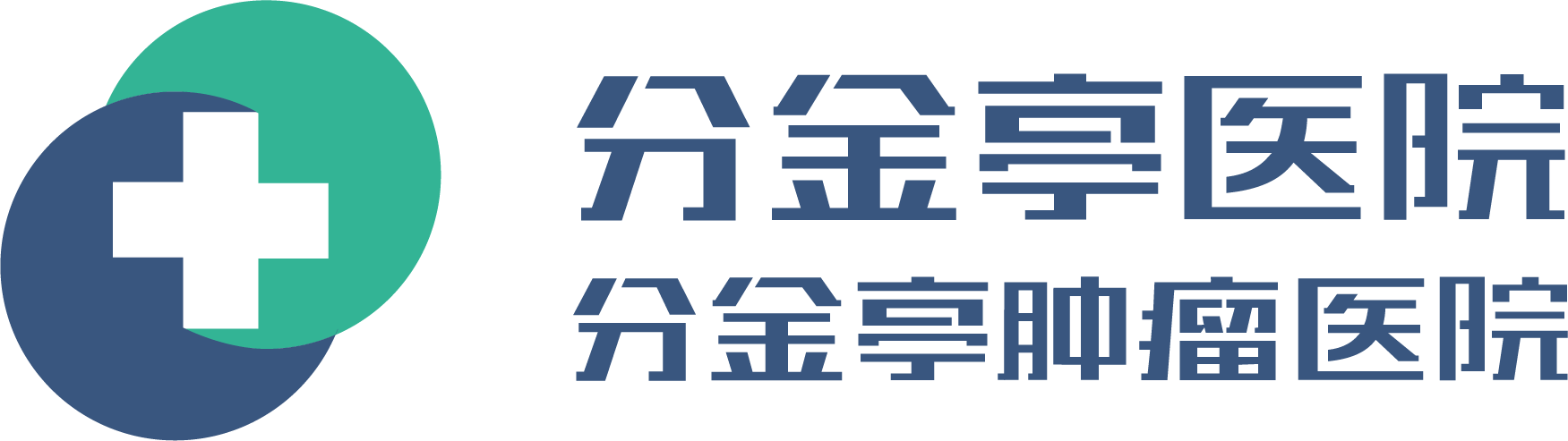 泗洪分金亭医院